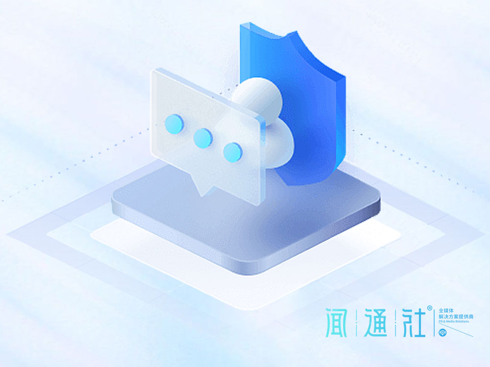信息披露和投资者传播