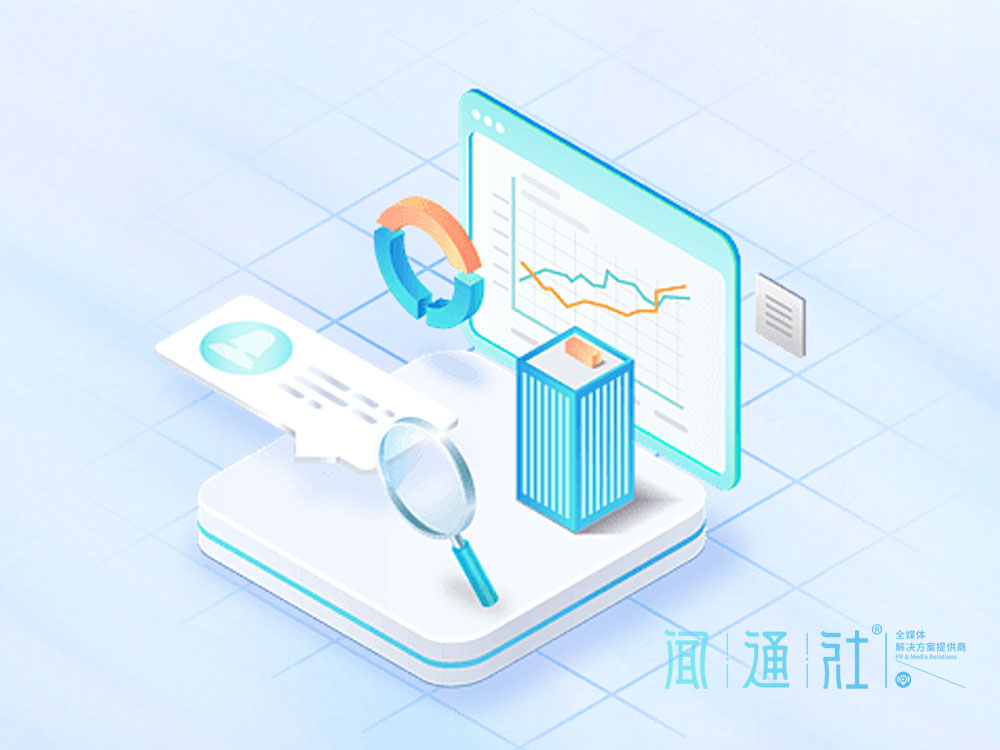 媒体监测和情报
